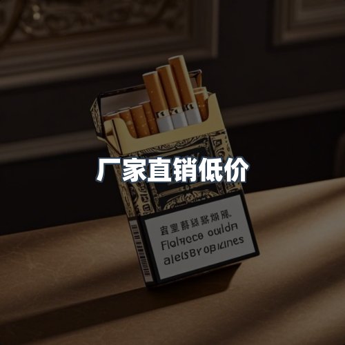 服务优势